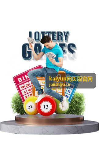 kaiyun网页版官网登录入口小卡配图